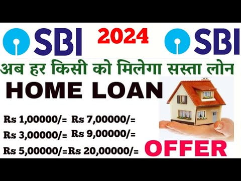 SBI home loan ke liye apply kaise kare 2024